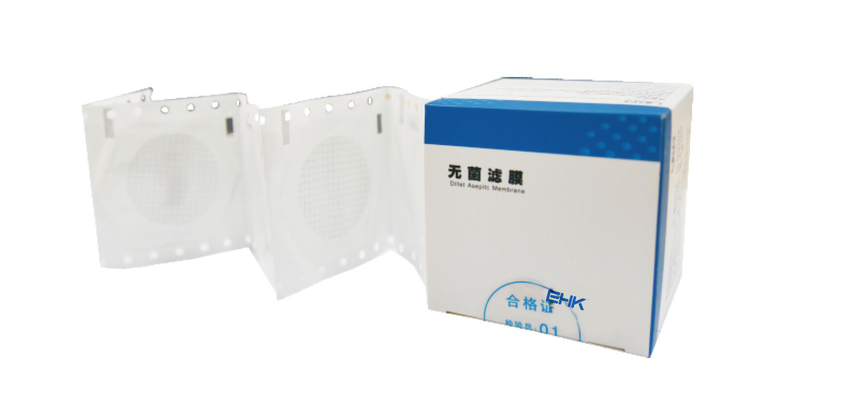 MCE微孔濾膜（無菌、φ47mm*0.45μm、150連片/盒,配全自動濾膜取出器）