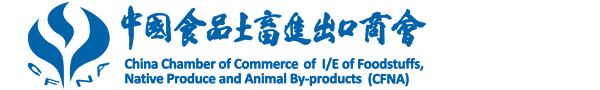 關(guān)于中日聯(lián)合舉辦農(nóng)殘檢測技能驗(yàn)證、微生物檢測技能考核活動的通知