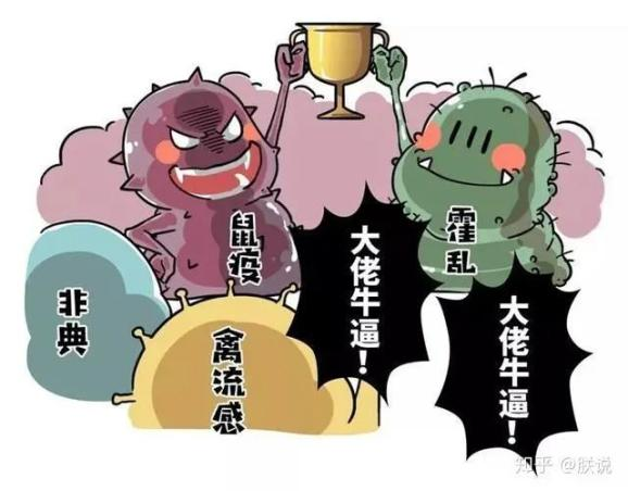 霍亂弧菌