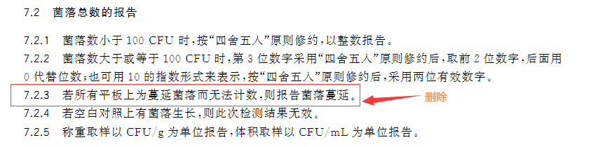 刪除了內(nèi)容